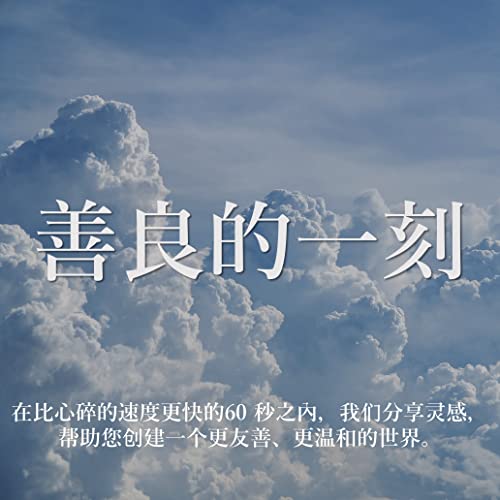 433 Lao Tzu by Unknown