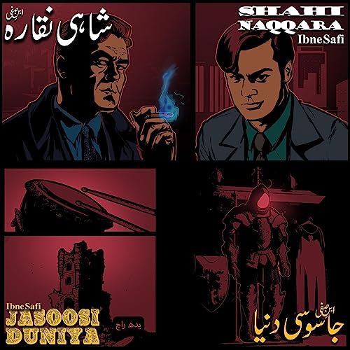 Shahi Naqqara [The Royal Drum] by Ibne Safi