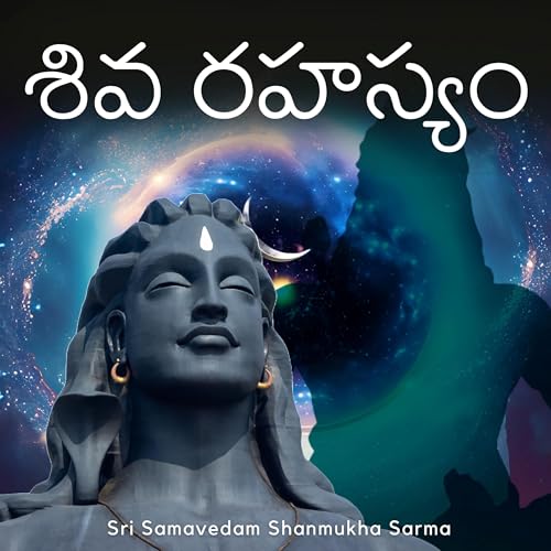 Shiva Rahyasyam - The secrets of Lord Siva (Telugu) by Sri Samavedam Shanmukha Sarma