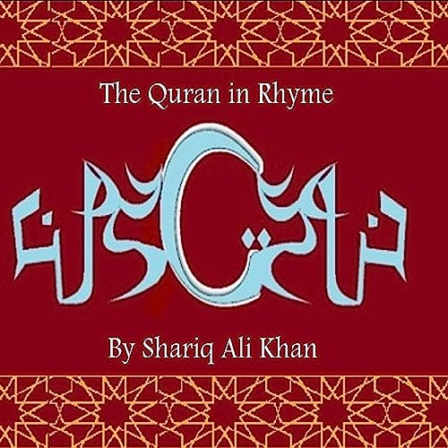 Juz/Sipaara by Shariq Ali Khan