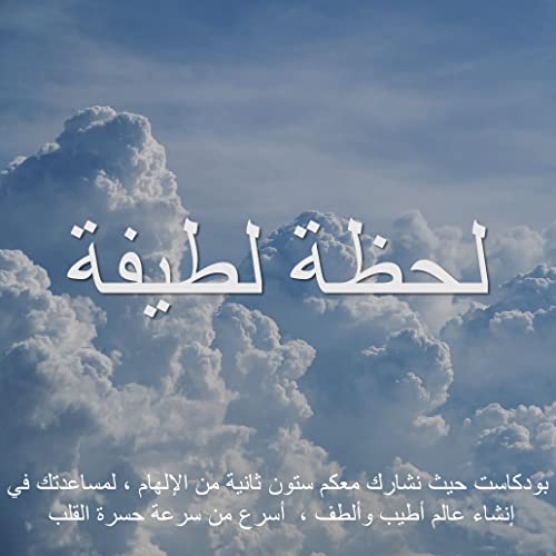 214 James Clear, Atomic Habits