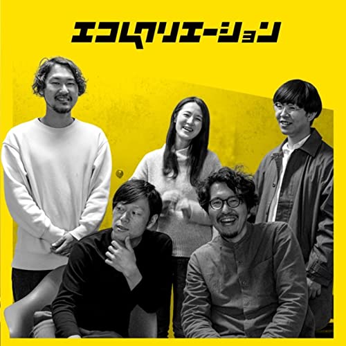 Web3について思うこと by Unknown