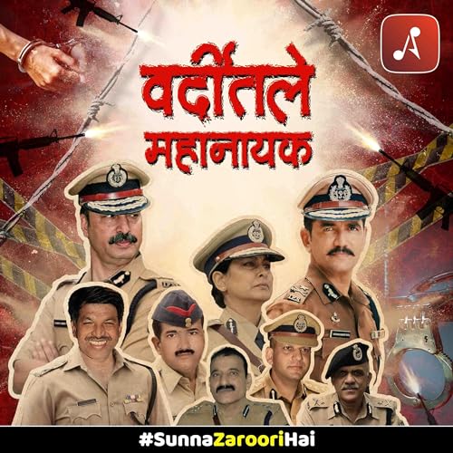 Varditale Mahanayak : Mumbai Heroes : True Stories of Police Officers