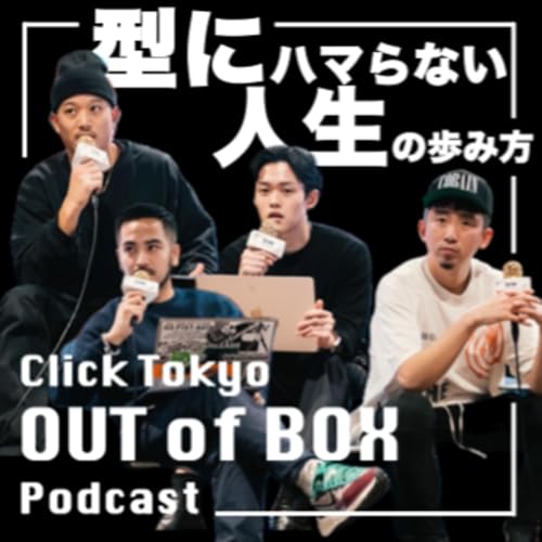 Click Tokyo presents OUT of BOX by Click Tokyo