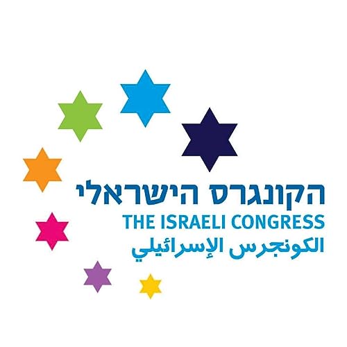 הקונגרס הישראלי by THE ISRAELI CONGRESS