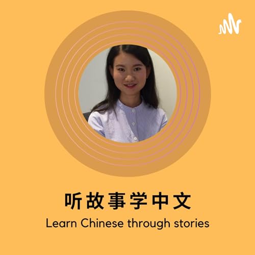 Learn Chinese through stories - 听故事学中文 by Yang 