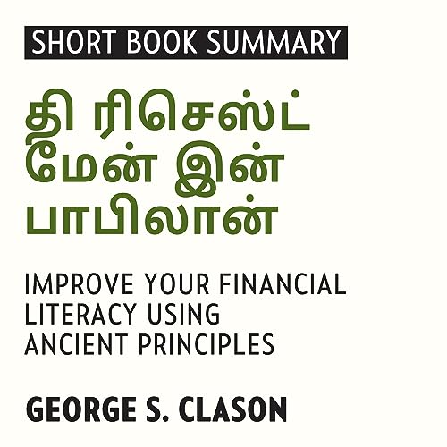Summary of The Richest Man in Babylon (Tamil Edition)