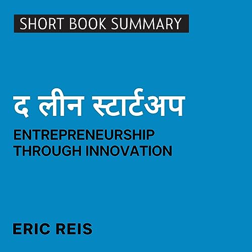 Summary of The Lean Startup (Hindi Edition)