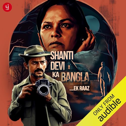 Shanti Devi Ka Bangla (Hindi Edition) by Arvind Kumar Aarav