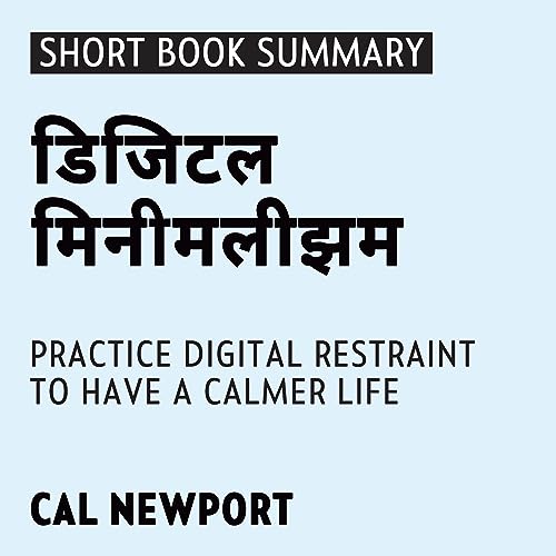 Summary of Digital Minimalism (Marathi Edition) by Abhishek Therkar