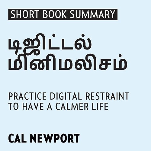 Summary of Digital Minimalism (Tamil Edition) by Logesh Kumar K.