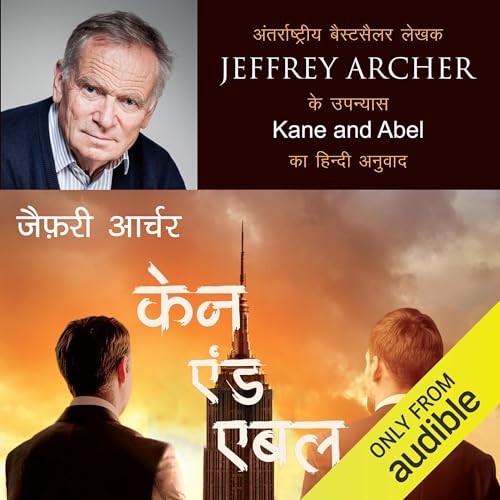 Kane & Abel (Hindi Edition) by Jeffrey Archer