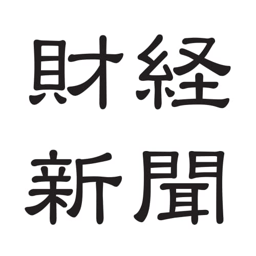 120光年離れた太陽系外惑星で生命由来物質を発見か?　NASA by Unknown