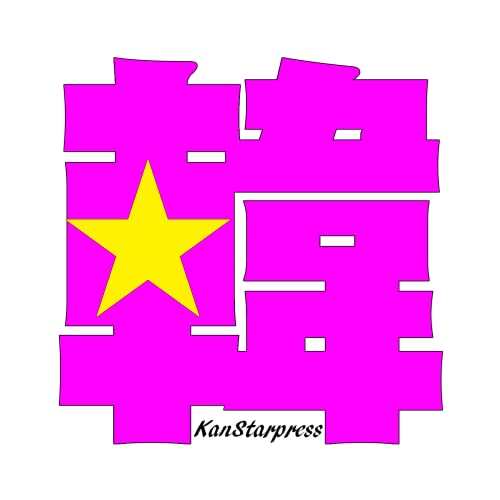 【音楽番組レポ】日本人メンバーのユキ擁するK-POPガールズアイドルグループ PURPLE K!SS！｢ミュージックバンク｣で新曲｢7HEAVEN｣初披露！紫色の癒しの魔法！ by Unknown