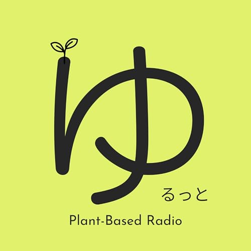 ゆるっと菜食育ラジオ | Chill Plant-Based Radio | by Noriko Shindo
