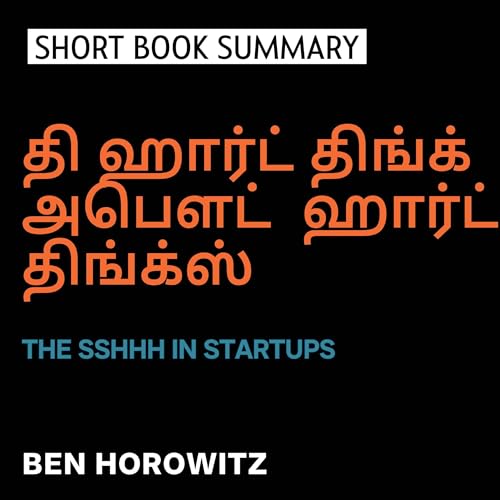 Summary of The Hard Thing About Hard Things (Tamil Edition)