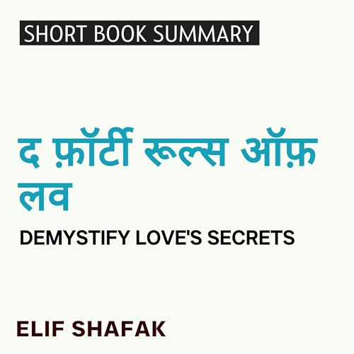 Summary of The Forty Rules of Love (Hindi Edition)
