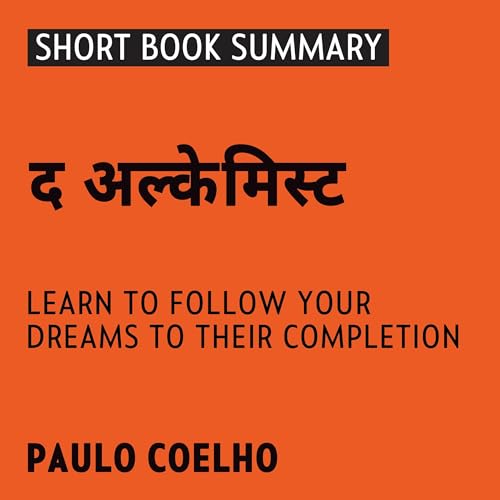 Summary of The Alchemist (Marathi Edition)