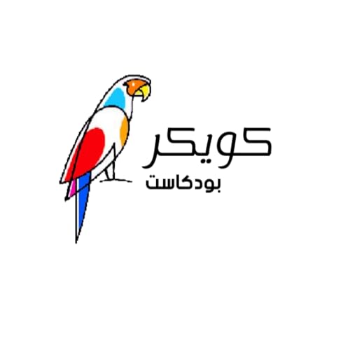 Quaker -كويكر by رعد استوديو - Raad Studio