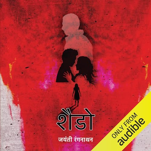 Shadow (Hindi Edition) by Jayanti Ranganathan
