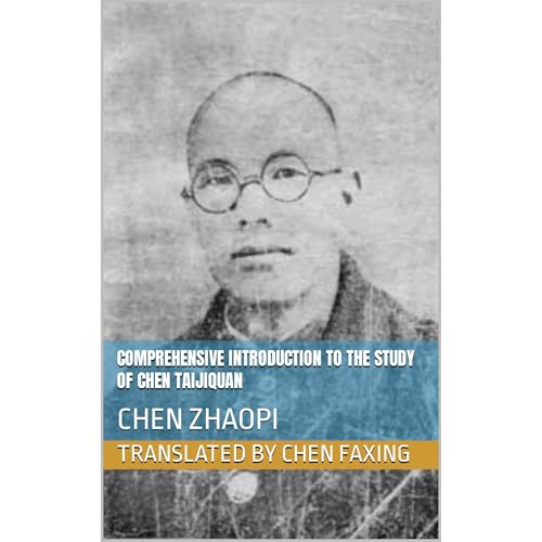 Comprehensive Introduction to the Study of Chen Taijiquan by Zhaopi Chen