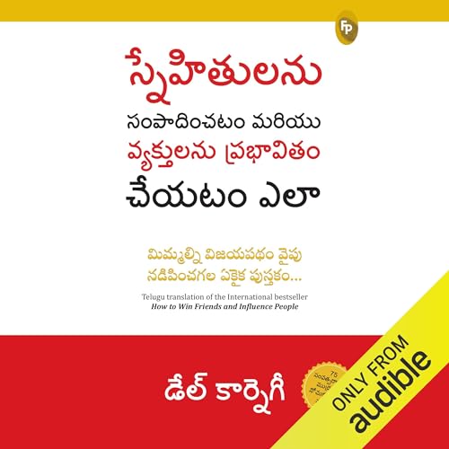 How to Win Friends and Influence People (Telugu Edition) by Dale Carnegie