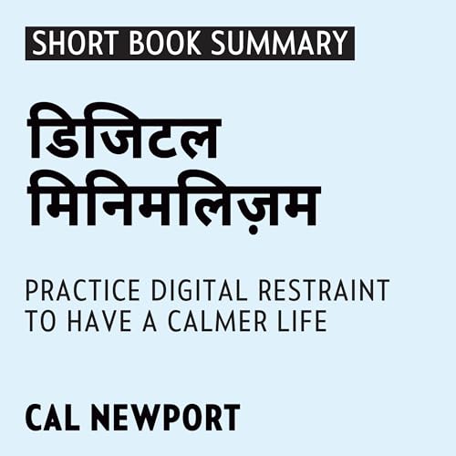 Summary of Digital Minimalism (Hindi Edition) by Priyanka Pareek