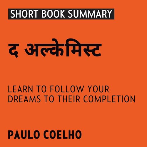 Summary of The Alchemist (Hindi Edition)