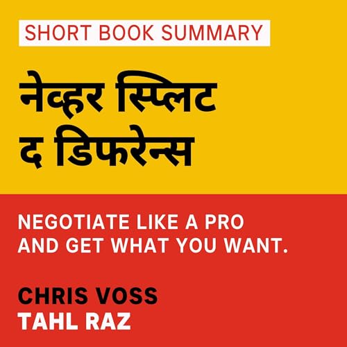 Summary of Never Split the Difference (Hinglish Edition) by Ideabrew Studios