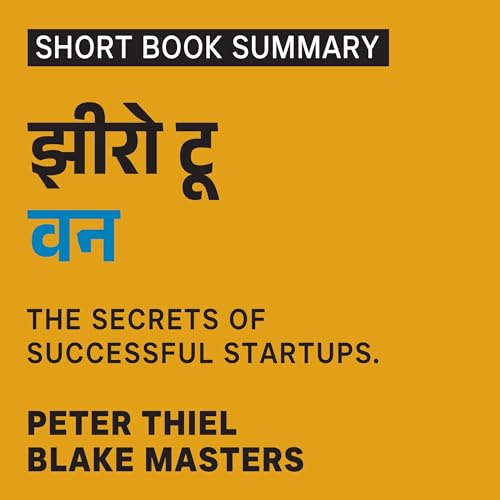 Summary of Zero to One (Marathi Edition)