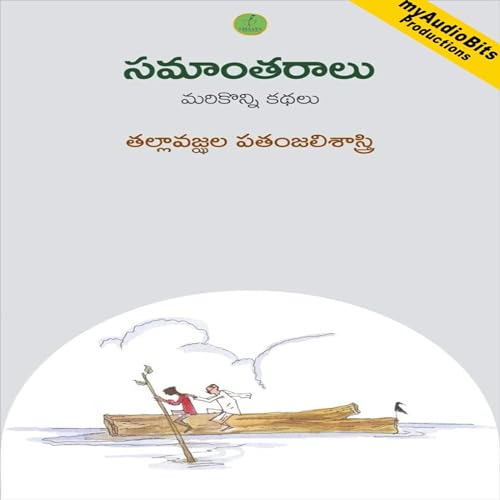 Samaantaraalu [Parallels] by Patanjali Sastry