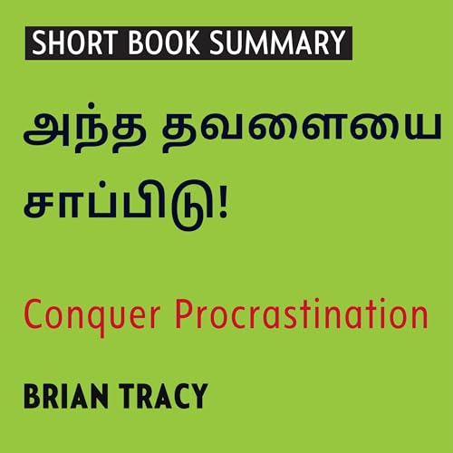 Summary of Eat That Frog! (Tamil Edition) by Rainshine Entertainment Private Limited