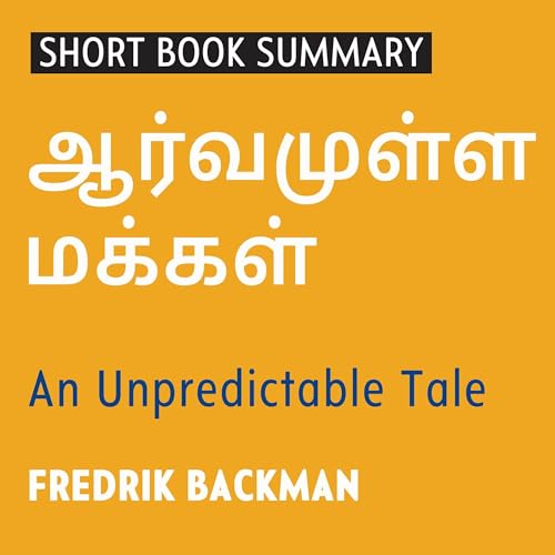 Summary of Anxious People (Tamil Edition) by Rainshine Entertainment Private Limited