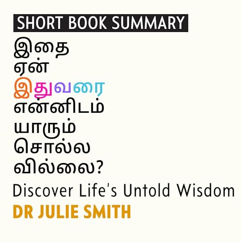 Summary of Why Has Nobody Told Me This Before? (Tamil Edition)