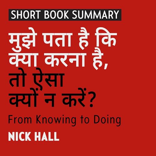 Summary of I Know What to Do, So Why Don't I Do It? (Hindi Edition)