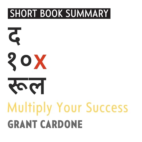 Summary of The 10X Rule (Hindi Edition)