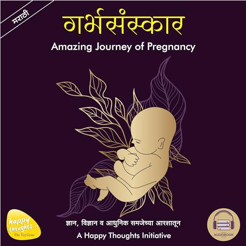 Garbhasanskar [Amazing Journey of Pregnancy]