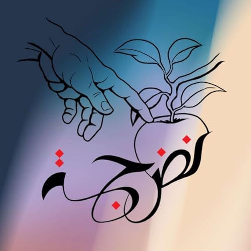 Nudge Podcast by Adham Almalla