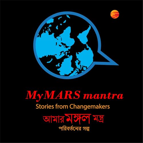 My MARS mantra: Stories from Changemakers
