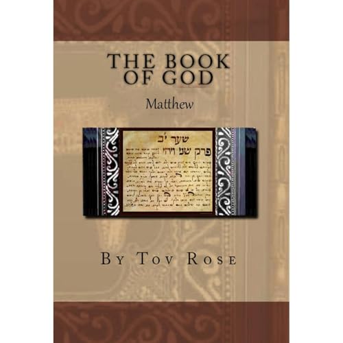 The New Messianic Version of the Bible - Hebrew Matthew