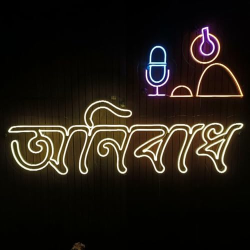 Startups, EVs, and Assam: Conversation with Divas Parashar | #1 2024