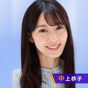 ナチュラルスパ presents TOKYO SAUNAR'S GARDEN