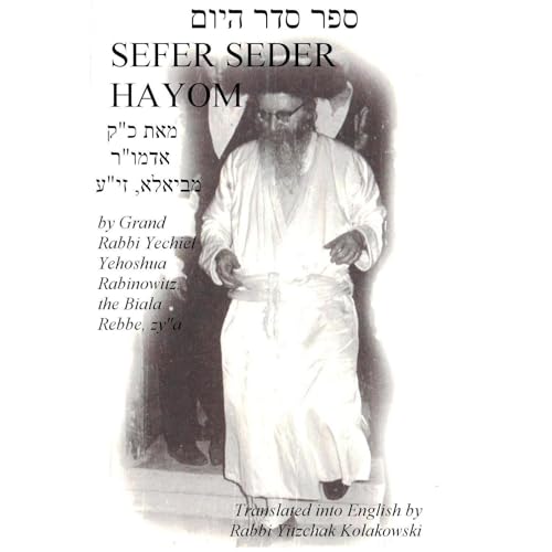 Seder HaYom by Grand Rebbe Yechiel Yehoshua Rabinowitz of Biala