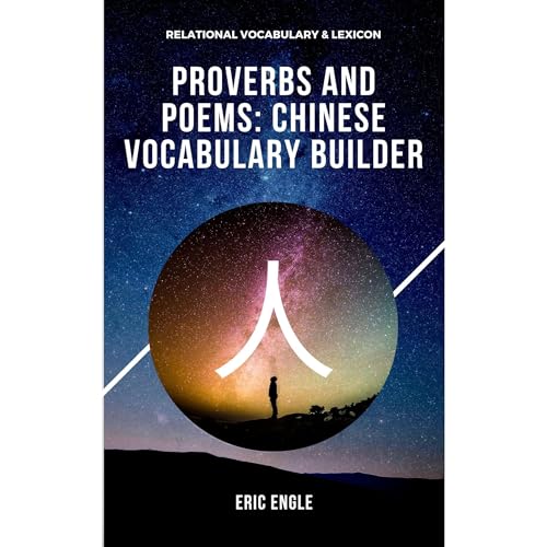 MANDARIN CHINESE VOCABULARY BUILDER