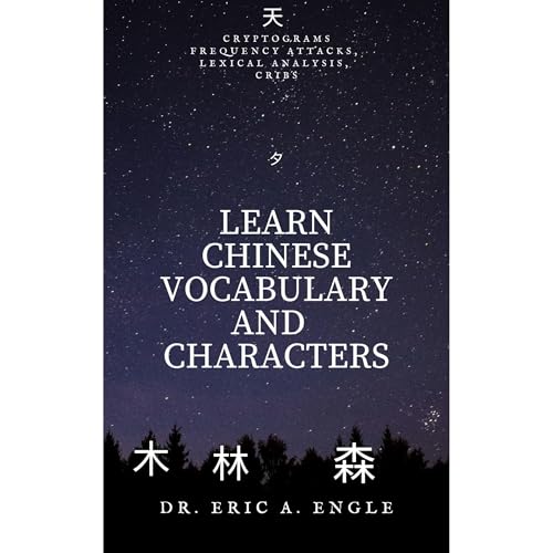 Learn Chinese Characters & Vocabulary by Eric Engle