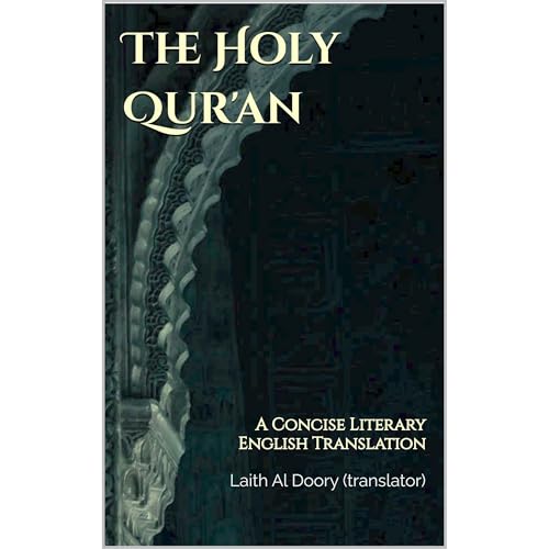The Holy Qur'an by The Almighty in a Revealed Book to the Prophet Mohammed