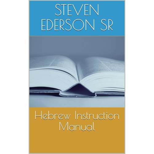 Hebrew Instruction Manual by Yerimiyah Israel