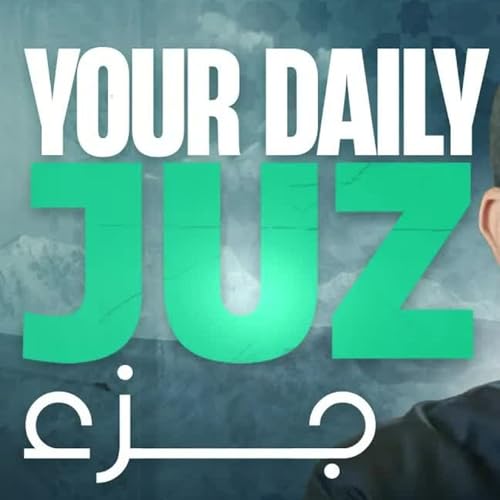 Tafseer of the Qur'an by Ustadh Muhammad Tim Humble