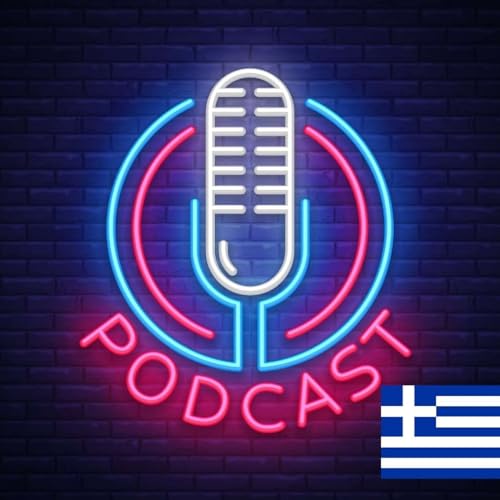 My Greek Teacher Podcast by Efi Asvesti