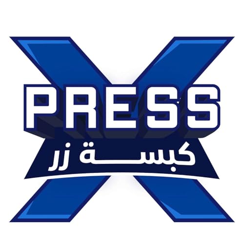 Press X | كبسة زر by PlayStation Arabia